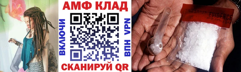 АМФЕТАМИН Розовый  сколько стоит  Евпатория 