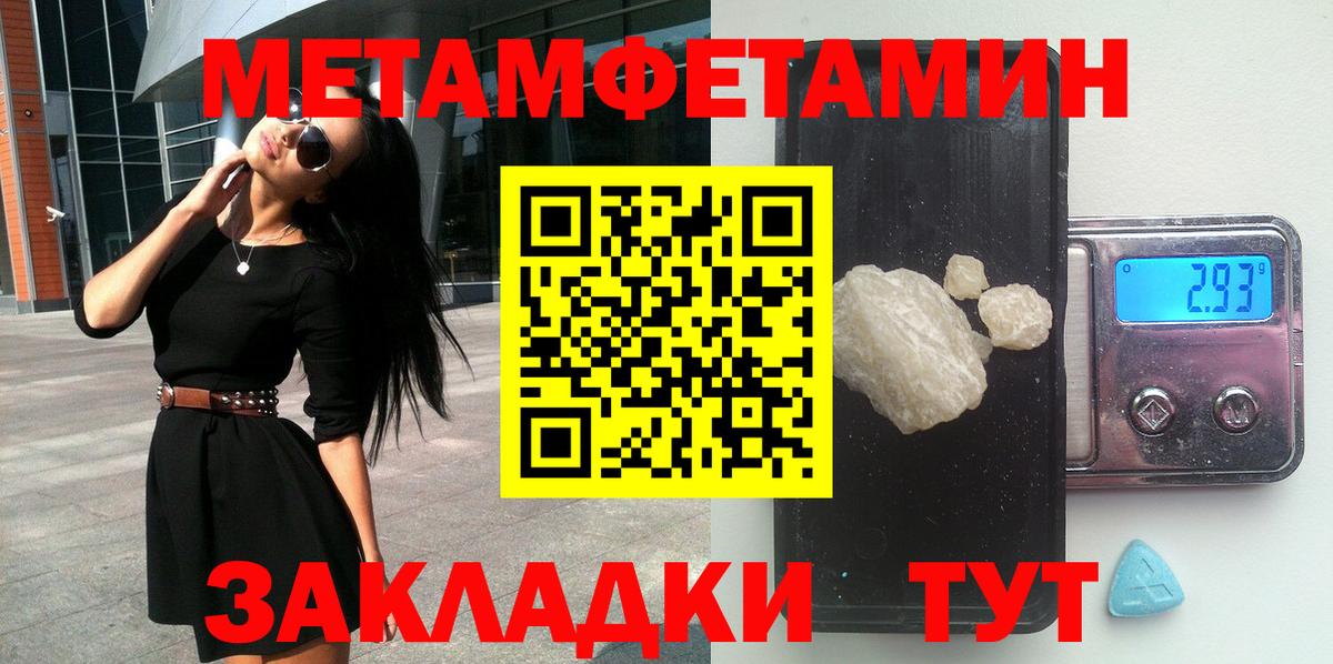 Амфетамин 98% Евпатория