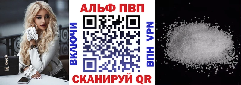 Alfa_PVP СК  Евпатория 