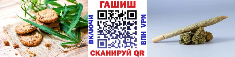 магазин продажи наркотиков  Евпатория  Canna-Cookies конопля 