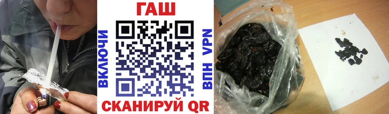 Гашиш гашик Евпатория