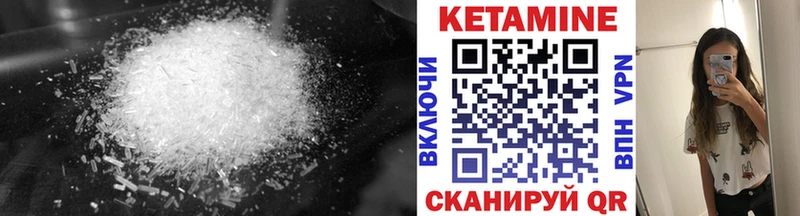 Кетамин ketamine  Евпатория 