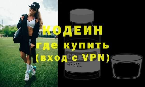 круглые Армянск