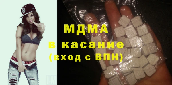 круглые Армянск