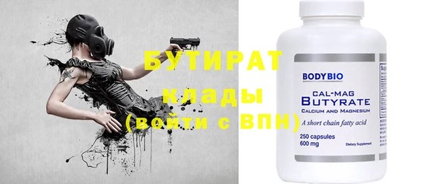стафф Арсеньев