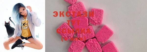 круглые Армянск
