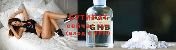 стафф Арсеньев