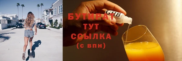 наркотики Россошь
