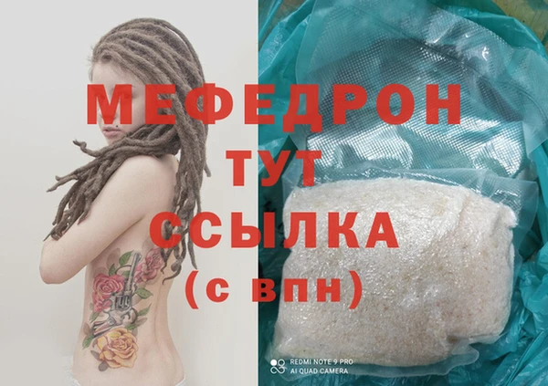 стафф Арсеньев