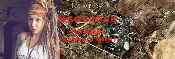 круглые Армянск