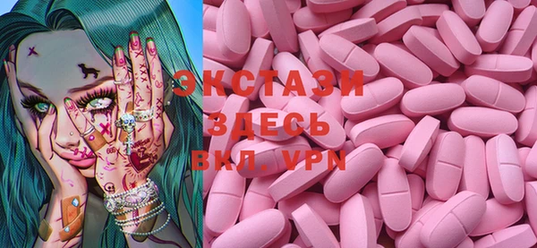круглые Армянск