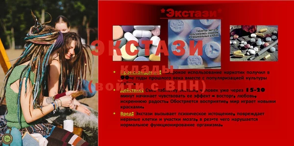 круглые Армянск