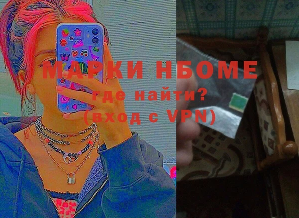 круглые Армянск