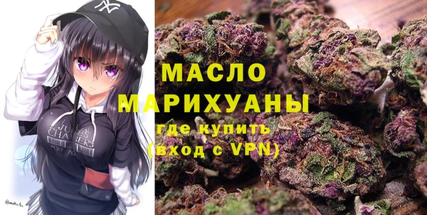 круглые Армянск