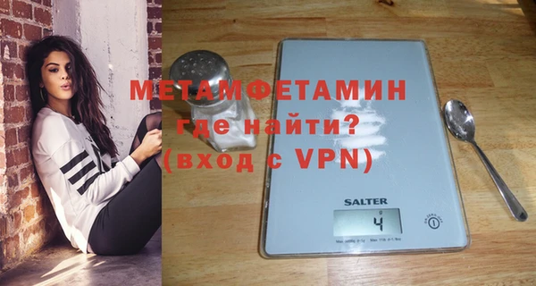 мяу мяу кристалл Ростов