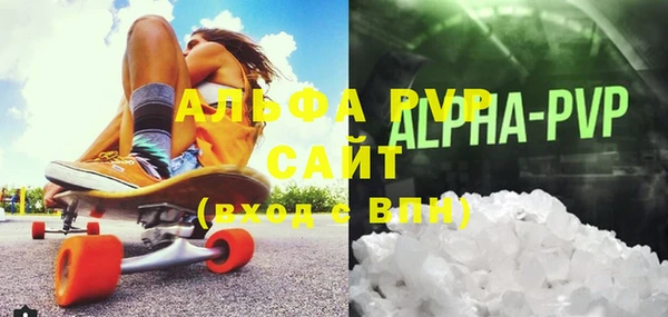 стафф Арсеньев