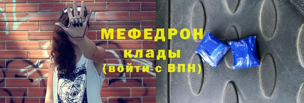 стафф Арсеньев
