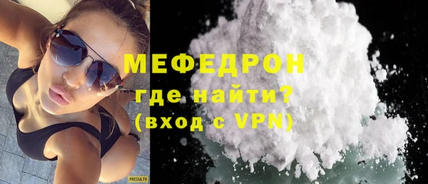 стафф Арсеньев