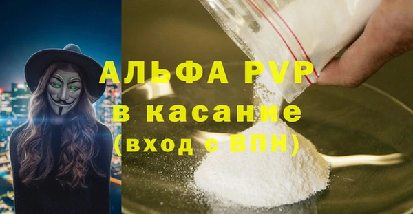 мяу мяу кристалл Ростов