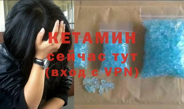 стафф Арсеньев