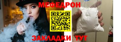 метамфетамин Наро-Фоминск