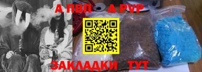 метамфетамин Наро-Фоминск
