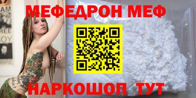 скорость mdpv Нарткала