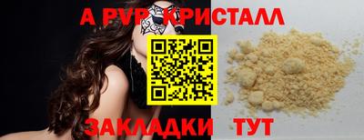 скорость mdpv Нарткала