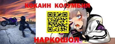 метамфетамин Наро-Фоминск