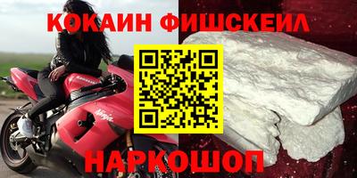 скорость mdpv Нарткала