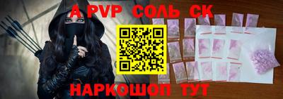 скорость mdpv Нарткала