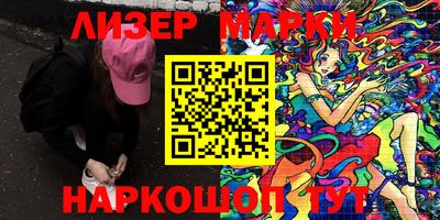 метамфетамин Наро-Фоминск