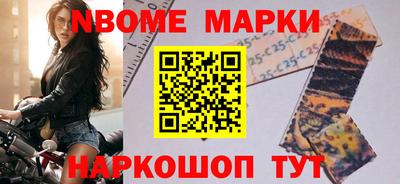 скорость mdpv Нарткала