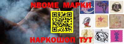 метамфетамин Наро-Фоминск