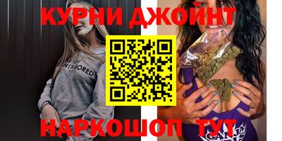 метамфетамин Наро-Фоминск