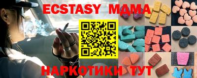 метамфетамин Наро-Фоминск