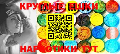 метамфетамин Наро-Фоминск