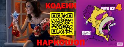 метамфетамин Наро-Фоминск