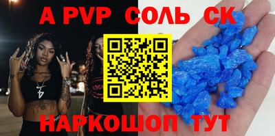 скорость mdpv Нарткала