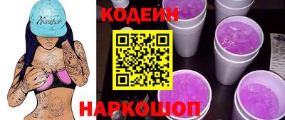 хмурый Нальчик