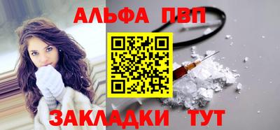 метамфетамин Наро-Фоминск