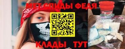 метамфетамин Наро-Фоминск