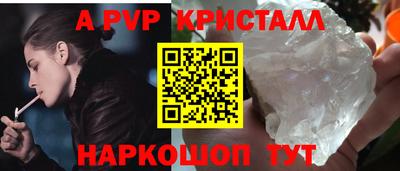 скорость mdpv Нарткала