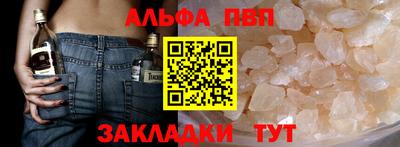 метамфетамин Наро-Фоминск