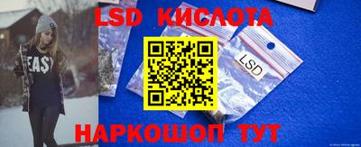 метамфетамин Наро-Фоминск