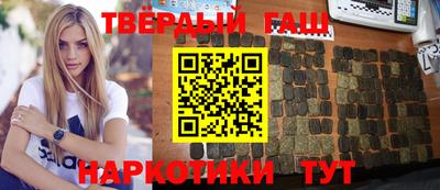 метамфетамин Наро-Фоминск