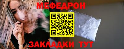 скорость mdpv Нарткала