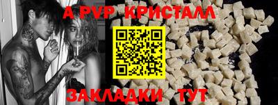 скорость mdpv Нарткала