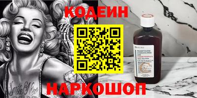 метамфетамин Наро-Фоминск