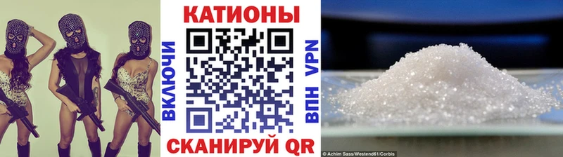 Мефедрон mephedrone Евпатория